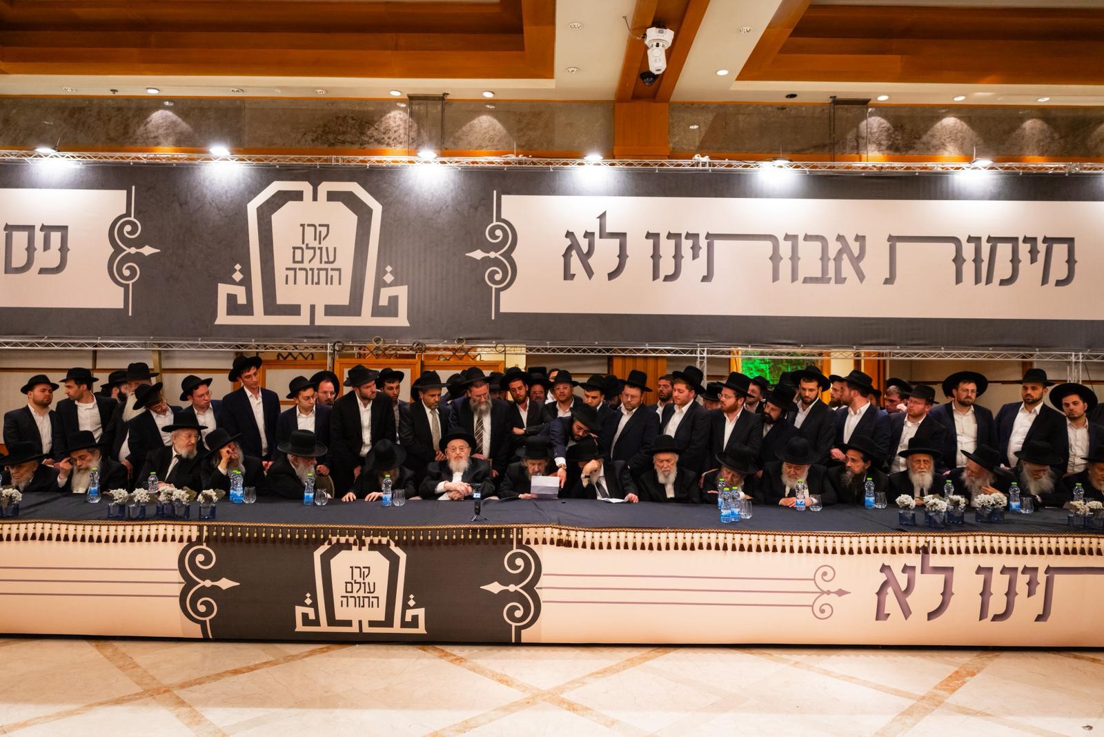 Gedolei Yisroel Convene Emergency Asifa in Bnei Brak, Call On Every Yid to Support Keren Olam Hatorah