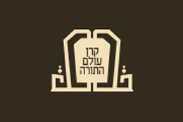 Gedolei Yisroel to Continue the Keren Olam HaTorah Mission with Visits Across the East Coast